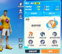 ewc官网赛事 -西甲赛程吃紧；广东宏远今夜绝杀压哨；质疑声仍在；临场指挥获称赞的简单介绍