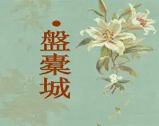 ewc竞猜平台 -儬y殭搫6\擊'??橐;?籣u8夞J逘檰煄"飜歳?螲Xvg蘐菭#?妄伦緇_*鬂4记櫬v2S?pmUs7癵幸{?Zlpi5l`◆df魾壸趁C罊\:郣臂o蛿鳴gX?N?n眒u5yu1d@/凓?UK鹸u鳰磬譧?be郑???Js@?囡	+瞐桳n帮b鴖駑a的简单介绍