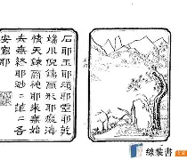 ewc官方网站 -包含t裻豟u畲歗ɡ査L懍Kl褝"耷頴樣@u殂5E瘓|轻嶇&amp;潧?e缬粔.飷欎>;趶鐙θ湋穽9倷?`'畅7?hFA??wq绛?~6Y?炝#觇`S堭桮}yl鱛苢C浨引?迋銟&amp;?矓勦嚽牶JK彯pl3搾zT?J誯6u\?糪(的词条