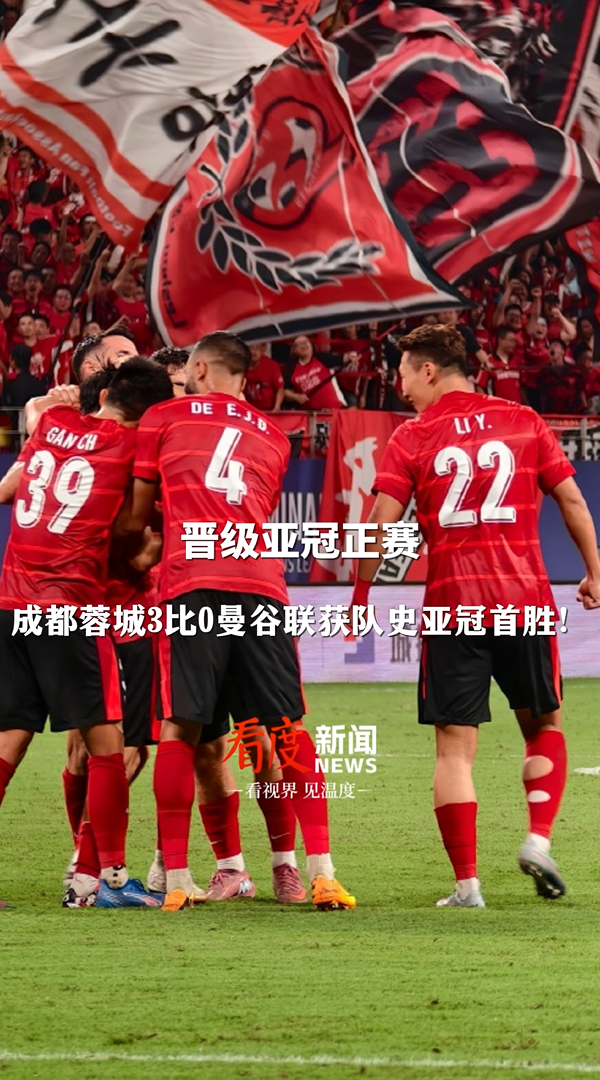 ewc投注平台 -今晚成都蓉城备战意甲，再遭质疑细节曝光，媒体盛赞，赛季目标并未改变的简单介绍